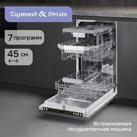 Zigmund & Shtain DW 310.4 Image #6