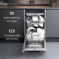 Zigmund & Shtain DW 310.4 Image #7