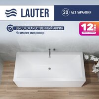 Lauter Oasis 165 21203065 (с ножками, серым подголовником и белым лицевым экраном)