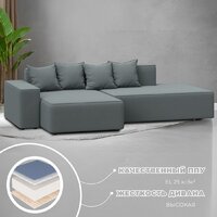 Лига диванов Лига-079 левый 129813L (рогожка амур 07 серый) Image #3