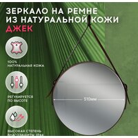 Doratiz Джек 51 2711.903 (кожаный ремень) Image #2