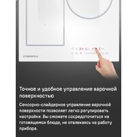 MAUNFELD CVI453SBWH Image #13