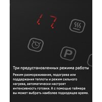 MAUNFELD CVI453SBWH Image #12