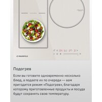 MAUNFELD CVI453SBWH Image #19