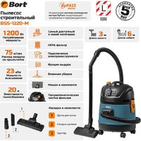 Пылесос Bort BSS-1220-M - Превью изображения №19 — Интернет-Магазин TECNO.BY