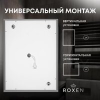 Roxen Зеркало Frida c подсветкой 510215-60 (60x80) в тонком металлическом профиле в цвете брашированное золото Image #9