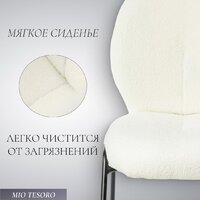 Mio Tesoro Фиджи DC-237 (белый/черный) Image #2