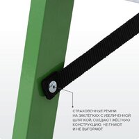 Новая высота NV 1130 1130105-021 (5 ступеней) Image #8