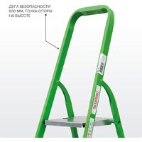 Новая высота NV 1130 1130105-021 (5 ступеней) Image #10