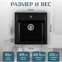 Saniteco Terra (черный) Image #5