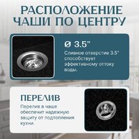 Saniteco Terra (черный) Image #2