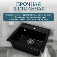 Saniteco Terra (черный) Image #3