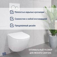 Lauter Sulzdorf + Breez 21GN7072BM (белый с микролифтом) Image #4