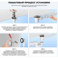 Wellsee Useful Extras 231911000 (белый/хром) Image #7