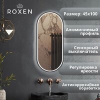 Roxen Зеркало Grown 510200-100GM 45x100