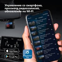 Видеорегистратор-GPS информатор (2в1) Inspector Tango - Превью изображения №10 — Интернет-Магазин TECNO.BY