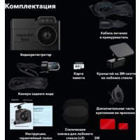 Видеорегистратор-GPS информатор (2в1) Inspector Tango - Превью изображения №14 — Интернет-Магазин TECNO.BY