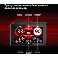 Видеорегистратор-GPS информатор (2в1) Inspector Tango - Превью изображения №3 — Интернет-Магазин TECNO.BY