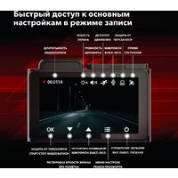 Видеорегистратор-GPS информатор (2в1) Inspector Tango - Превью изображения №11 — Интернет-Магазин TECNO.BY