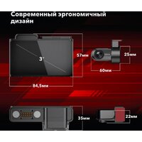 Видеорегистратор-GPS информатор (2в1) Inspector Tango - Превью изображения №13 — Интернет-Магазин TECNO.BY
