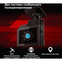 Видеорегистратор-GPS информатор (2в1) Inspector Tango - Превью изображения №6 — Интернет-Магазин TECNO.BY