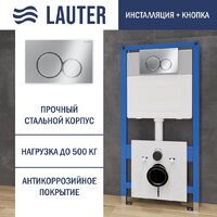Lauter Sulzdorf (белый с микролифтом и кнопкой смыва 219701E хром) Image #6