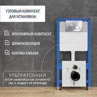 Lauter Sulzdorf (белый с микролифтом и кнопкой смыва 219701E хром) Image #7