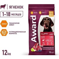 Award Puppy All Breed для щенков всех пород с ягненком и индейкой с добавлением яблока и черники 12 кг Image #2