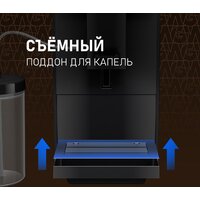 Кофемашина Weissgauff WCM-336 DB Touch Cappuccino - Превью изображения №17 — Интернет-Магазин TECNO.BY