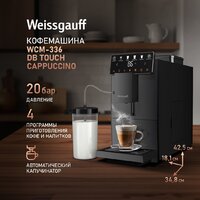 Кофемашина Weissgauff WCM-336 DB Touch Cappuccino - Превью изображения №2 — Интернет-Магазин TECNO.BY