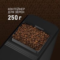 Кофемашина Weissgauff WCM-336 DB Touch Cappuccino - Превью изображения №14 — Интернет-Магазин TECNO.BY