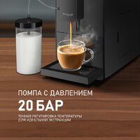 Кофемашина Weissgauff WCM-336 DB Touch Cappuccino - Превью изображения №8 — Интернет-Магазин TECNO.BY