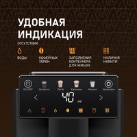 Кофемашина Weissgauff WCM-336 DB Touch Cappuccino - Превью изображения №5 — Интернет-Магазин TECNO.BY