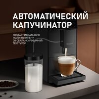 Кофемашина Weissgauff WCM-336 DB Touch Cappuccino - Превью изображения №3 — Интернет-Магазин TECNO.BY