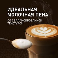 Кофемашина Weissgauff WCM-336 DB Touch Cappuccino - Превью изображения №9 — Интернет-Магазин TECNO.BY
