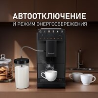 Кофемашина Weissgauff WCM-336 DB Touch Cappuccino - Превью изображения №6 — Интернет-Магазин TECNO.BY