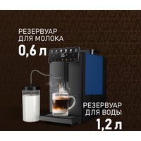 Кофемашина Weissgauff WCM-336 DB Touch Cappuccino - Превью изображения №13 — Интернет-Магазин TECNO.BY