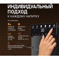Кофемашина Weissgauff WCM-336 DB Touch Cappuccino - Превью изображения №16 — Интернет-Магазин TECNO.BY