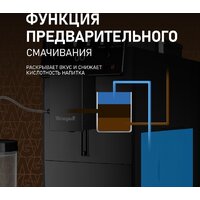 Кофемашина Weissgauff WCM-336 DB Touch Cappuccino - Превью изображения №4 — Интернет-Магазин TECNO.BY