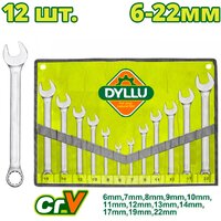 Dyllu DTSP1M12 (12 предметов)