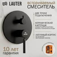 Lauter Inset 21CK088C-511-2MB