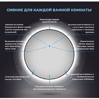 Wellsee Зеркало с фоновой LED-подсветкой 7 Rays' Spectrum 172201780, 95 x 95 см (с сенсором и регулировкой яркости освещения) Image #3