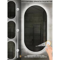 eMZe 45x77 LED.UV.45.77.BEL (белый с УФ-окантовкой и подсветкой) Image #6