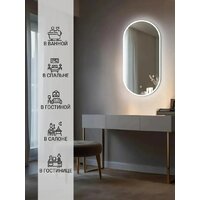 eMZe 45x77 LED.UV.45.77.BEL (белый с УФ-окантовкой и подсветкой) Image #5