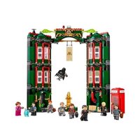 Конструктор King Movie 6403 Министерство магии - Превью изображения №3 — Интернет-Магазин TECNO.BY