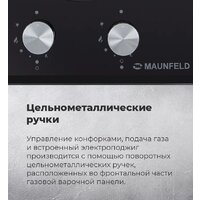 Варочная панель MAUNFELD EGHG.32.1CW/G - Превью изображения №25 — Интернет-Магазин TECNO.BY