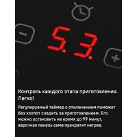 Варочная панель MAUNFELD CVI905SFDGR - Превью изображения №16 — Интернет-Магазин TECNO.BY