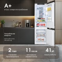 Холодильник Zigmund & Shtain BR 24 X - Превью изображения №3 — Интернет-Магазин TECNO.BY