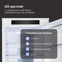 Холодильник Zigmund & Shtain BR 24 X - Превью изображения №9 — Интернет-Магазин TECNO.BY