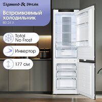 Холодильник Zigmund & Shtain BR 24 X - Превью изображения №2 — Интернет-Магазин TECNO.BY